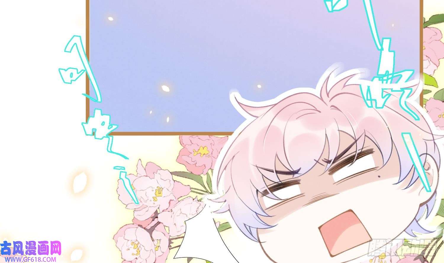 死对头竹马翻车了！？！第1话 大神和冤家