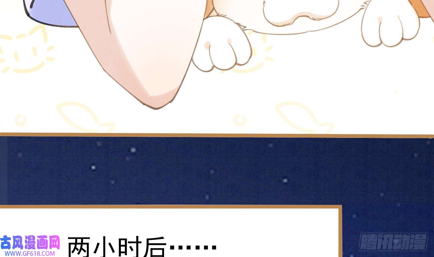 死对头竹马翻车了！？！第1话 大神和冤家