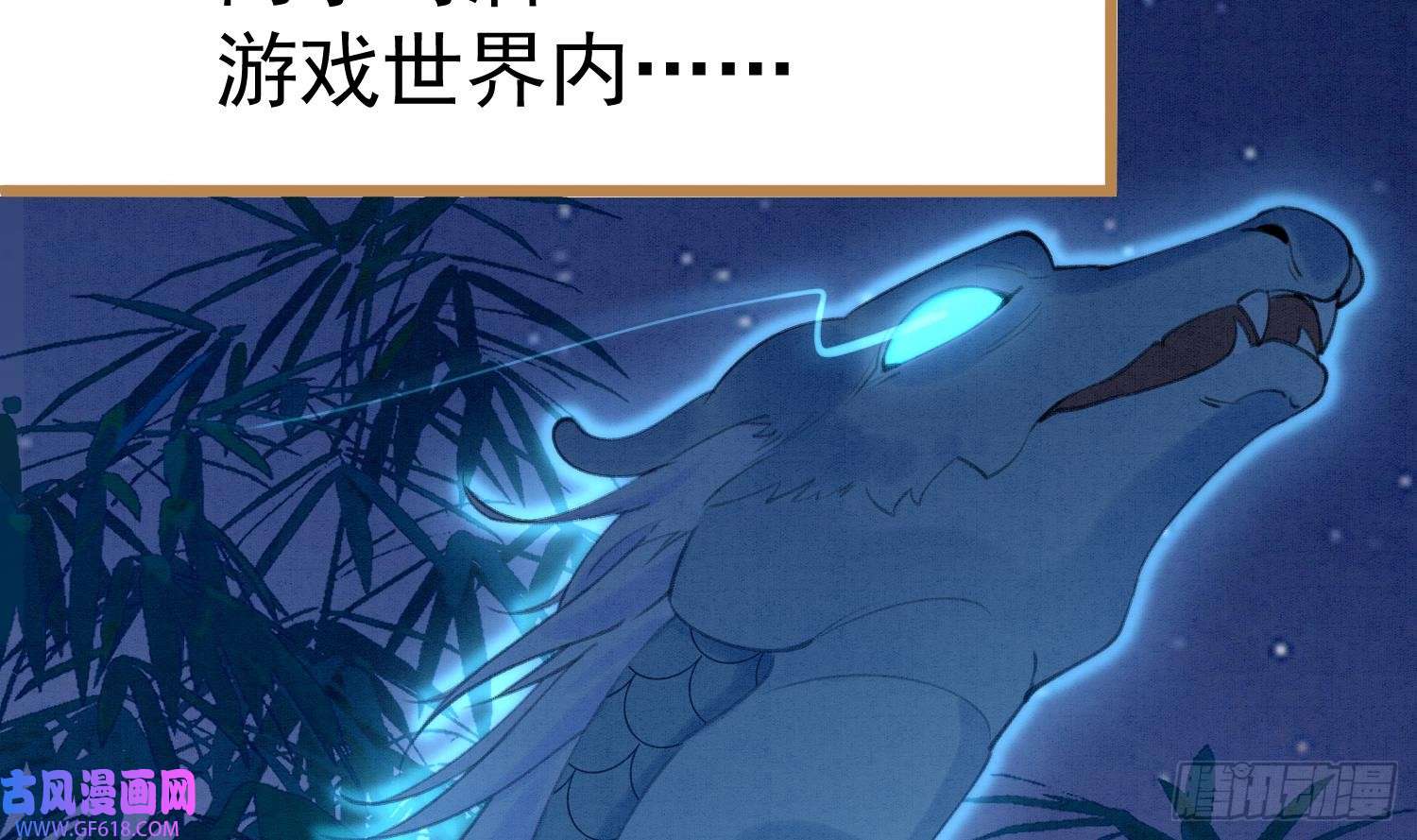 死对头竹马翻车了！？！第1话 大神和冤家