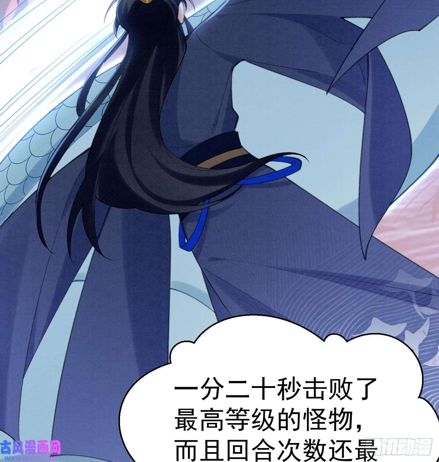 死对头竹马翻车了！？！第1话 大神和冤家