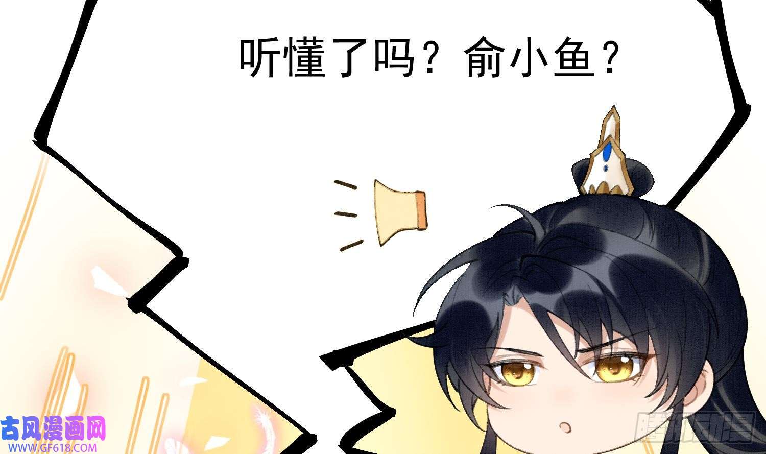 死对头竹马翻车了！？！第1话 大神和冤家