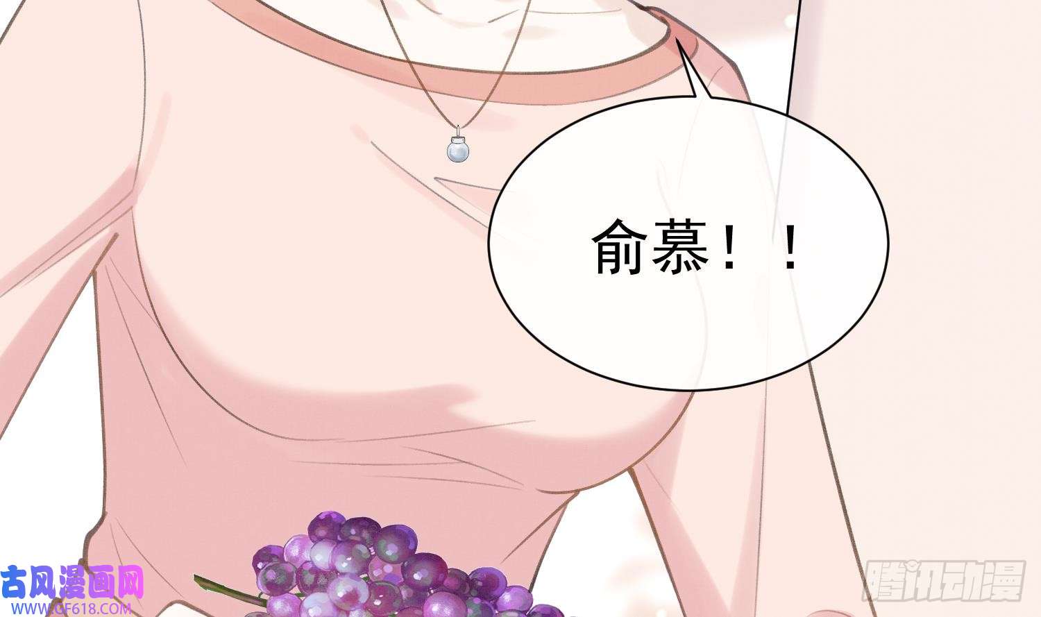 死对头竹马翻车了！？！第1话 大神和冤家