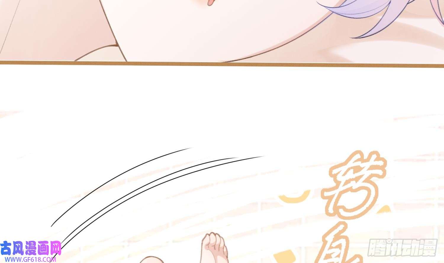 死对头竹马翻车了！？！第1话 大神和冤家