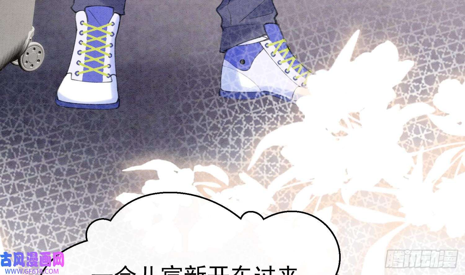 死对头竹马翻车了！？！第3话 我们是一起的
