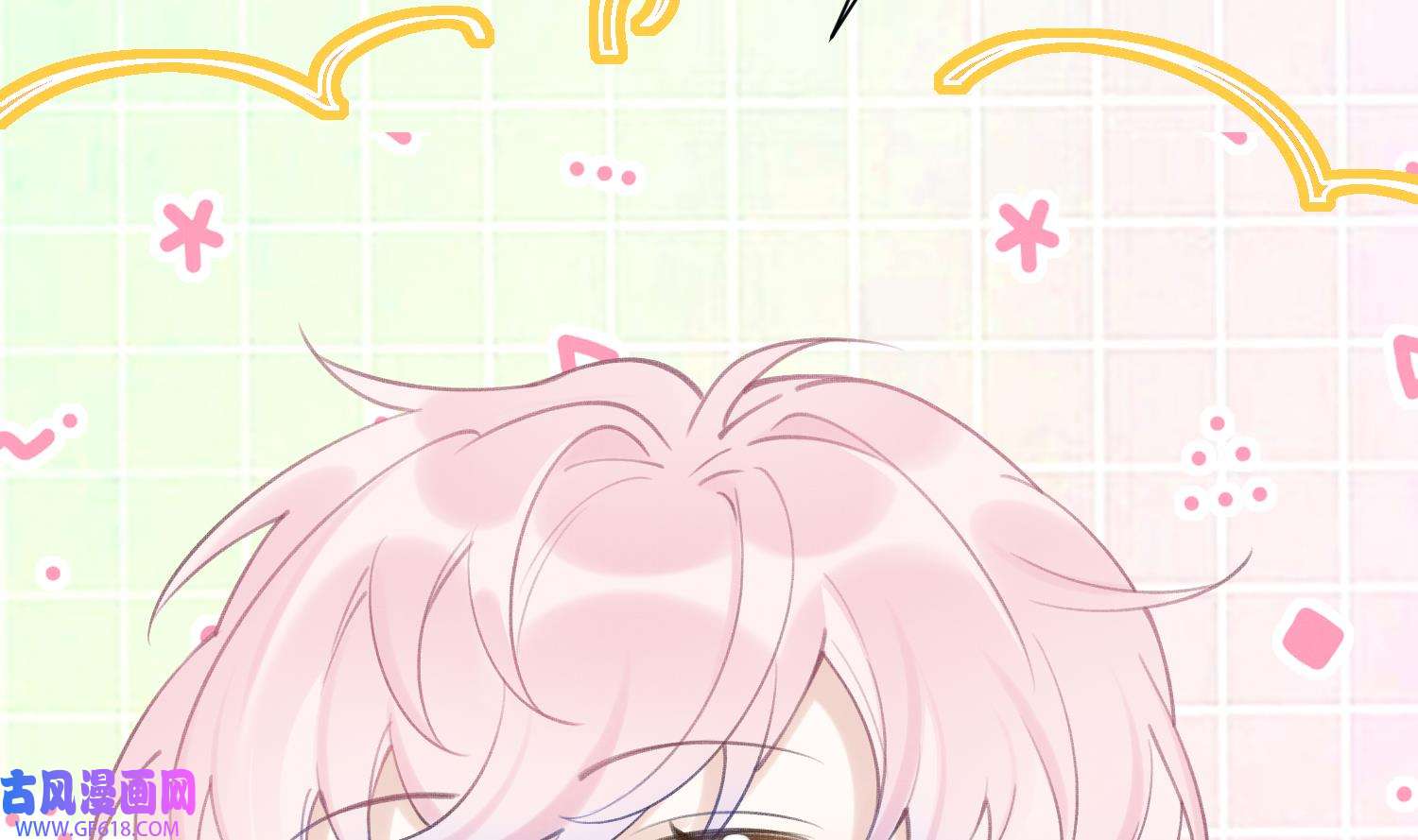 死对头竹马翻车了！？！3 第1话 大神和冤家