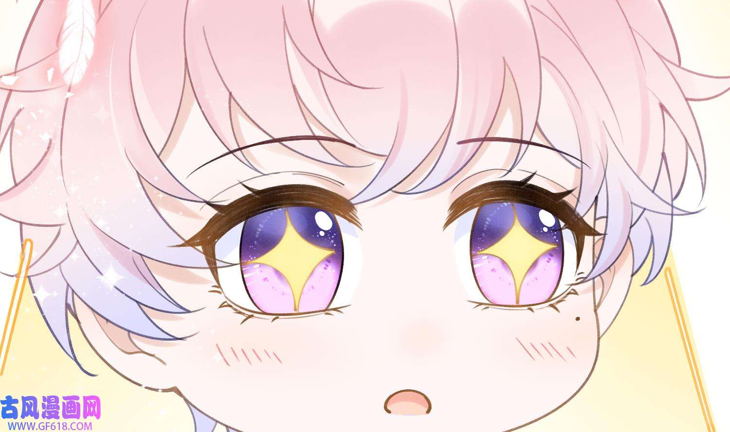 死对头竹马翻车了！？！3 第1话 大神和冤家