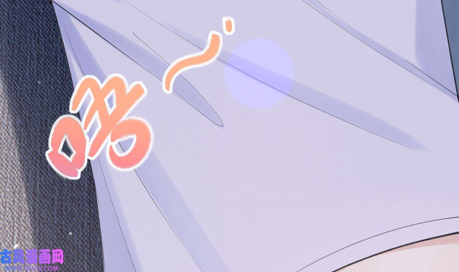 死对头竹马翻车了！？！4 第2话 和死对头竹马的孽缘