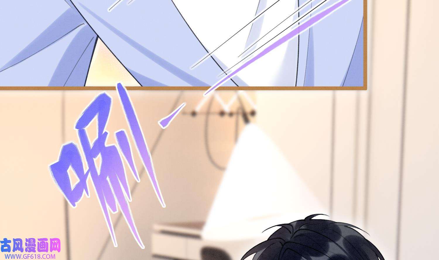 死对头竹马翻车了！？！4 第2话 和死对头竹马的孽缘