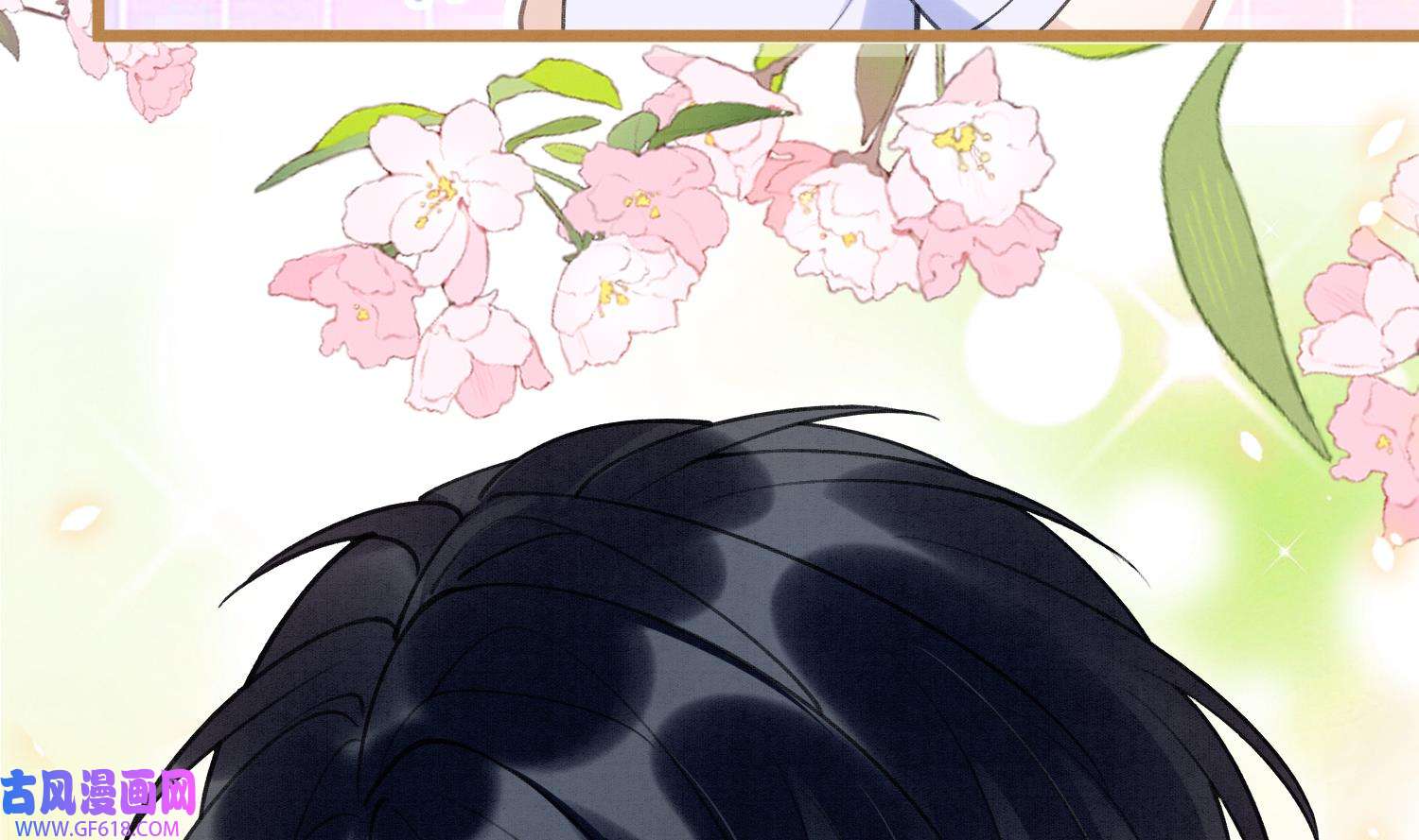 死对头竹马翻车了！？！4 第2话 和死对头竹马的孽缘