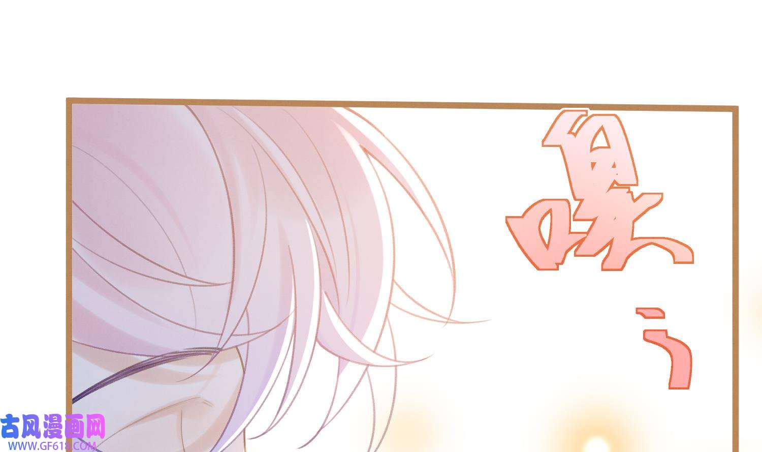 死对头竹马翻车了！？！4 第2话 和死对头竹马的孽缘