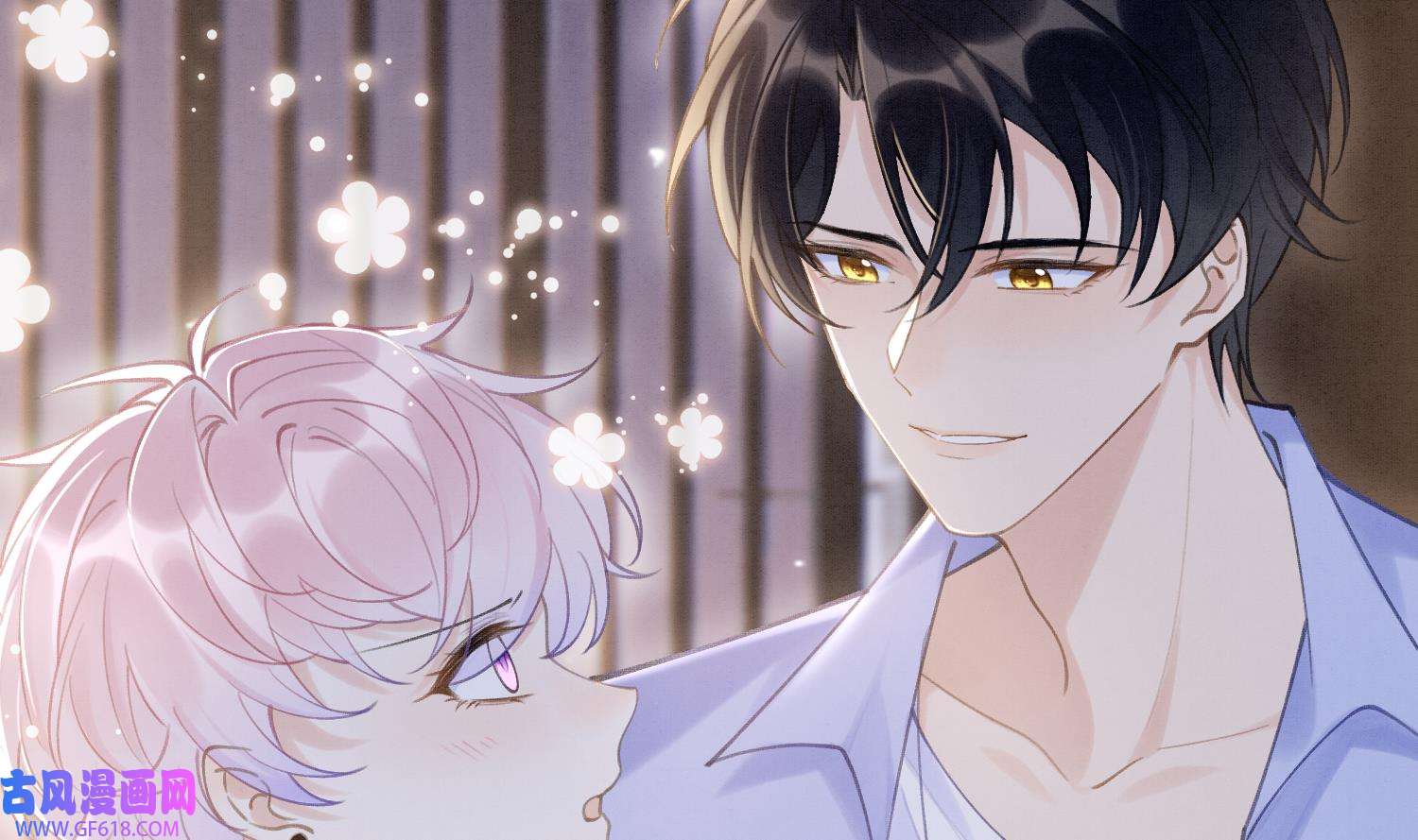 死对头竹马翻车了！？！4 第2话 和死对头竹马的孽缘