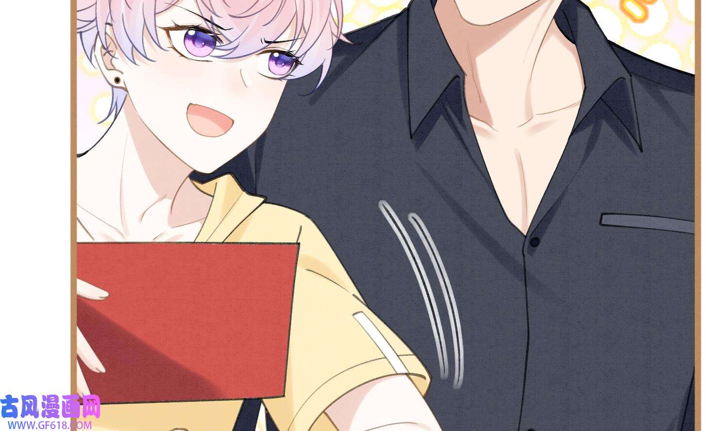 死对头竹马翻车了！？！4 第2话 和死对头竹马的孽缘