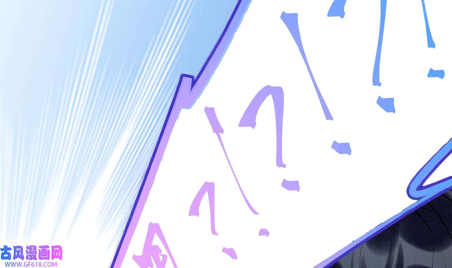 死对头竹马翻车了！？！4 第2话 和死对头竹马的孽缘