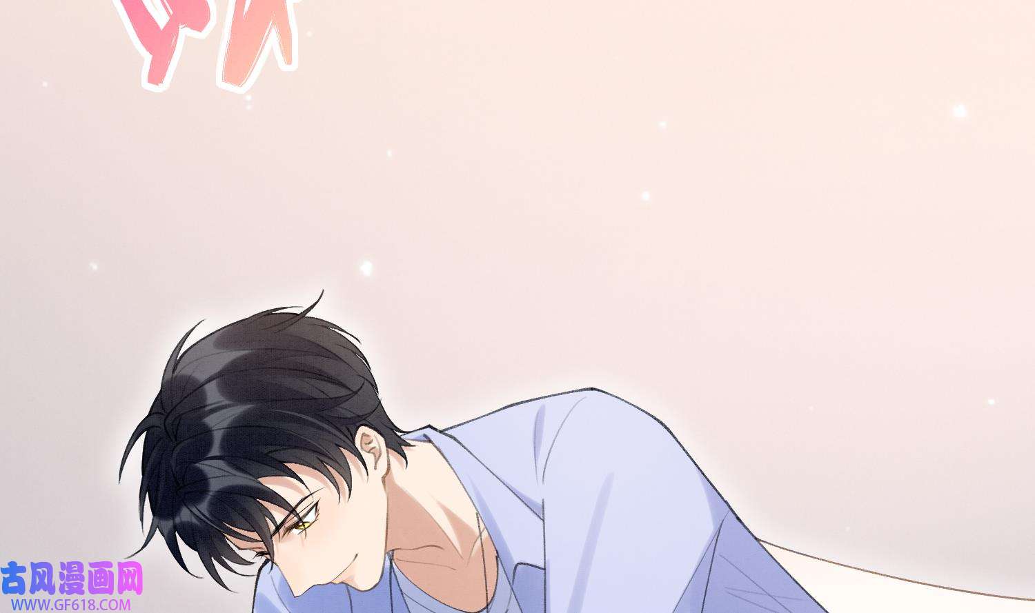 死对头竹马翻车了！？！4 第2话 和死对头竹马的孽缘