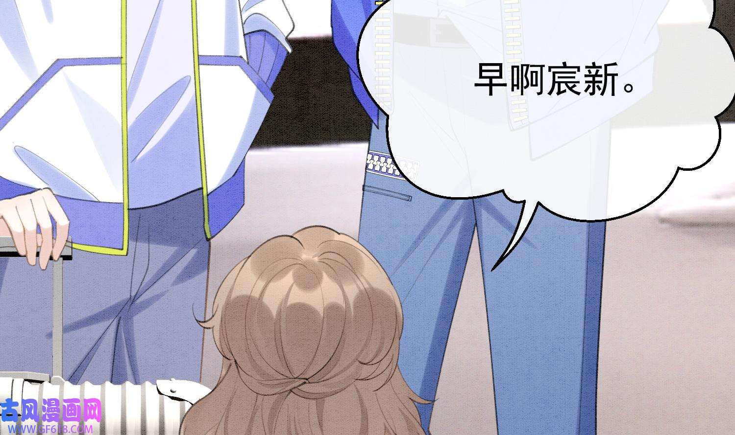 死对头竹马翻车了！？！5 第3话 我们是一起的