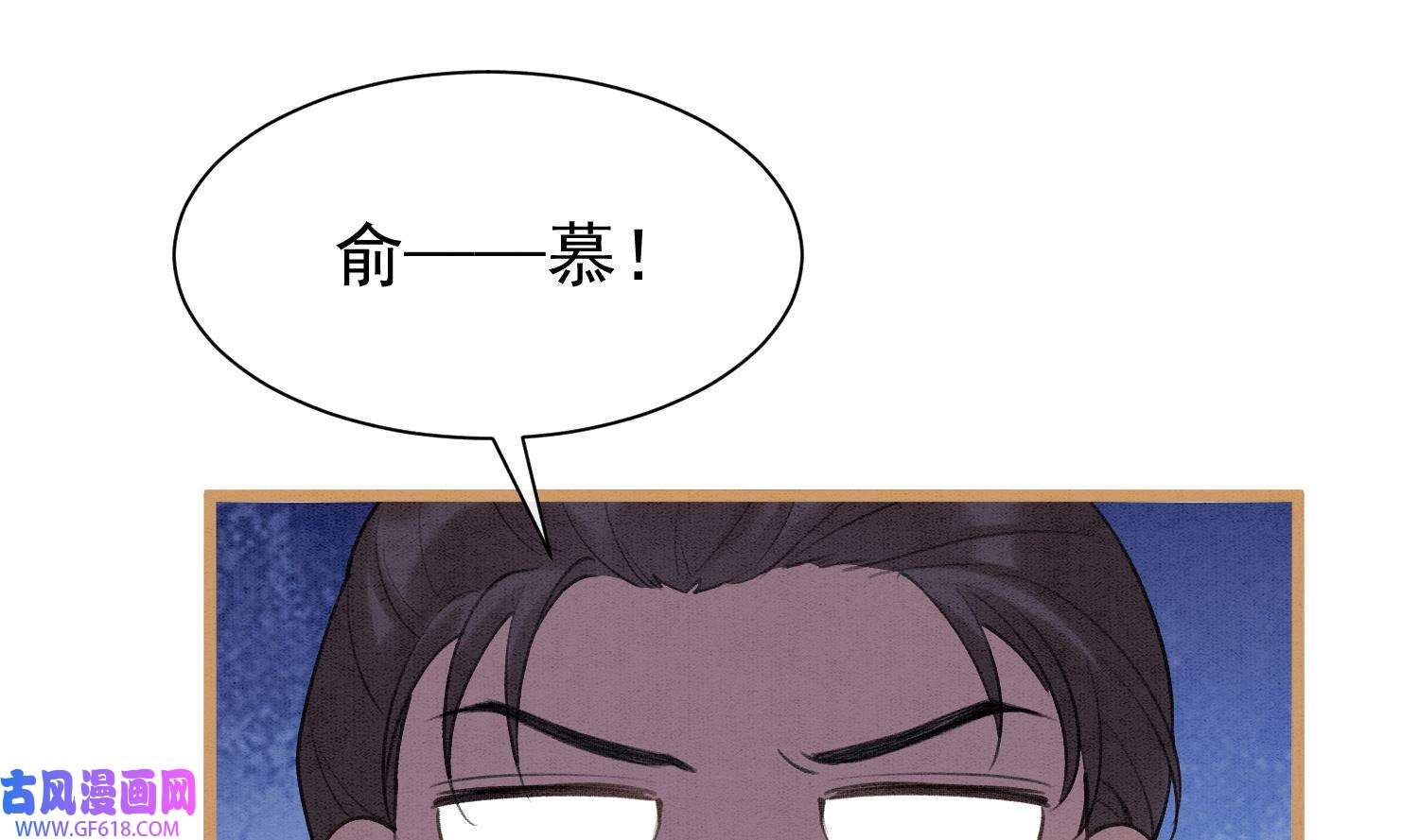 死对头竹马翻车了！？！5 第3话 我们是一起的
