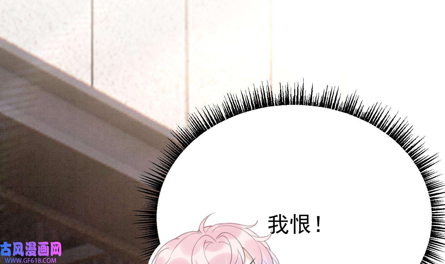 死对头竹马翻车了！？！5 第3话 我们是一起的