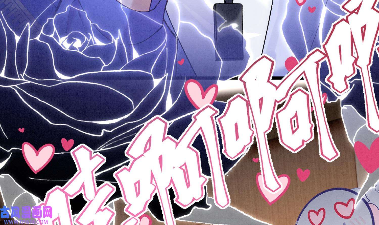 死对头竹马翻车了！？！7 第5话 某人可真受欢迎