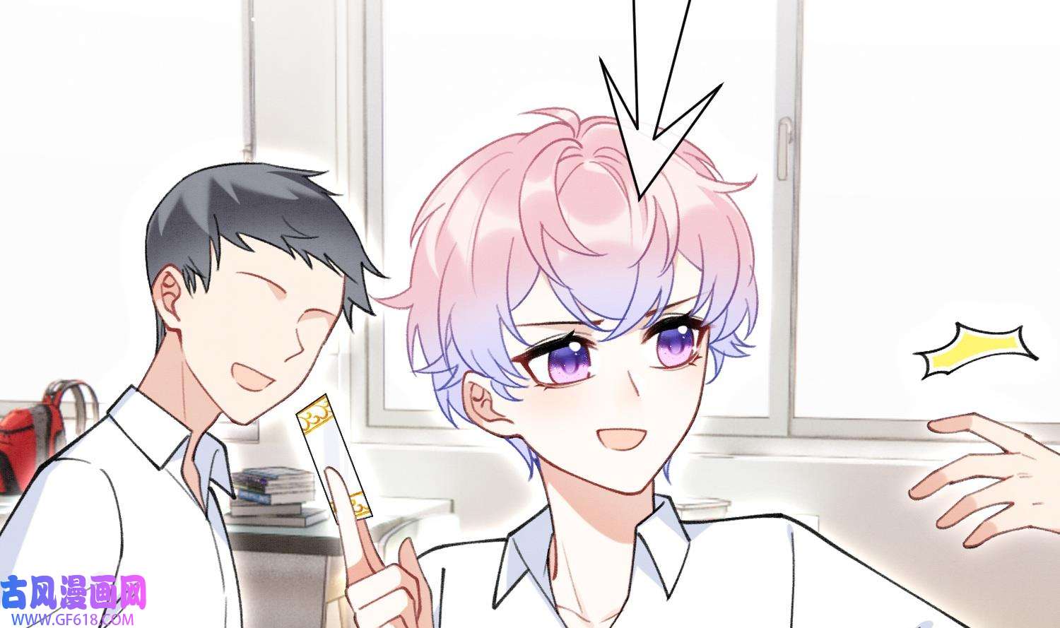 死对头竹马翻车了！？！7 第5话 某人可真受欢迎