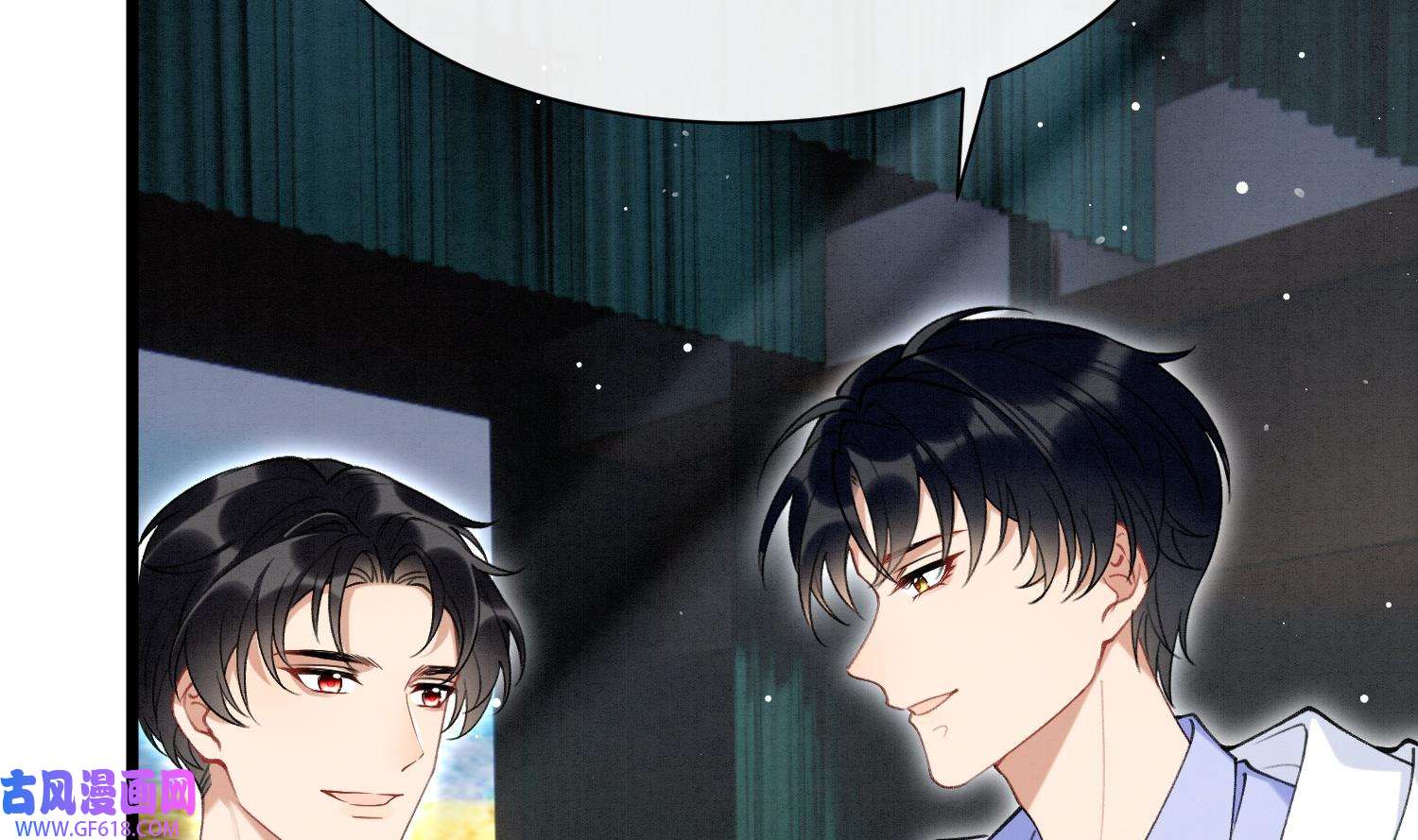 死对头竹马翻车了！？！7 第5话 某人可真受欢迎