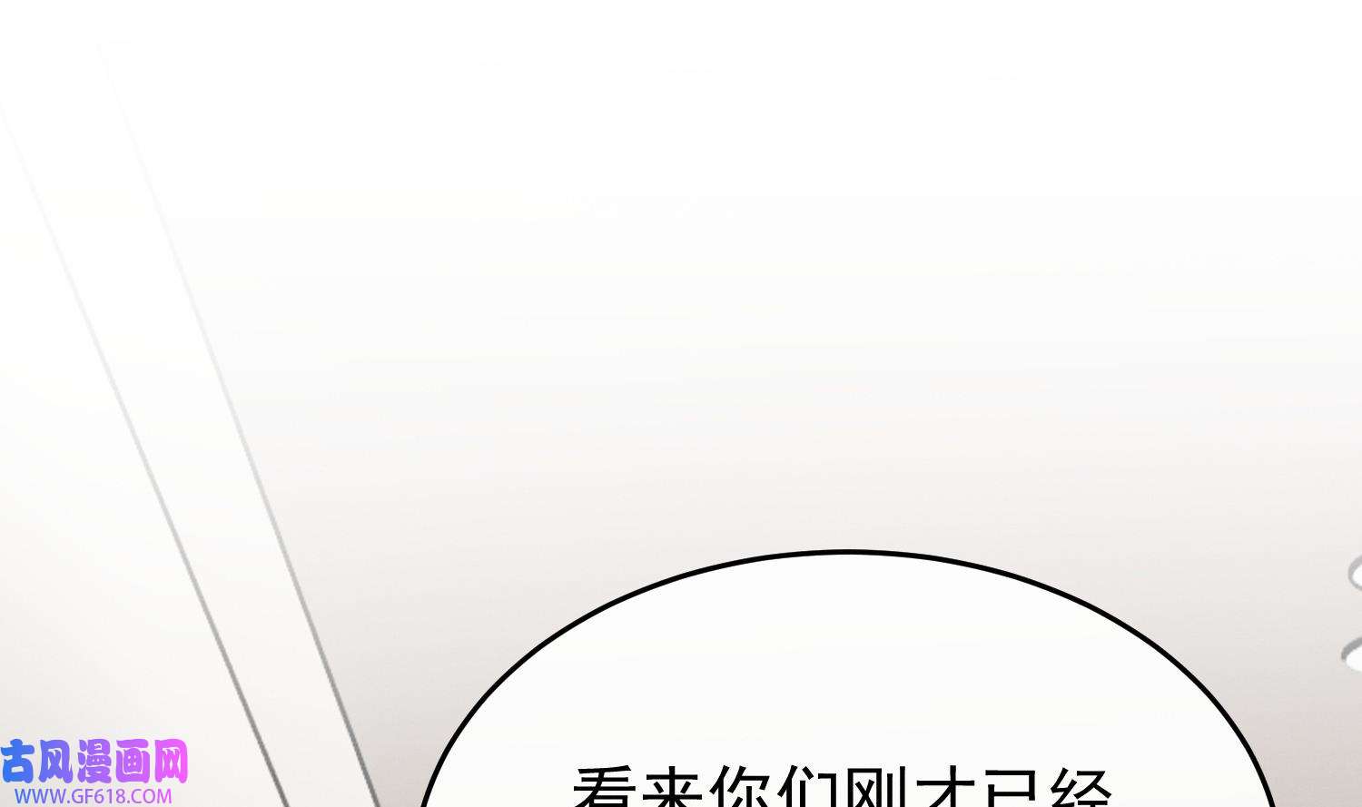 死对头竹马翻车了！？！7 第5话 某人可真受欢迎