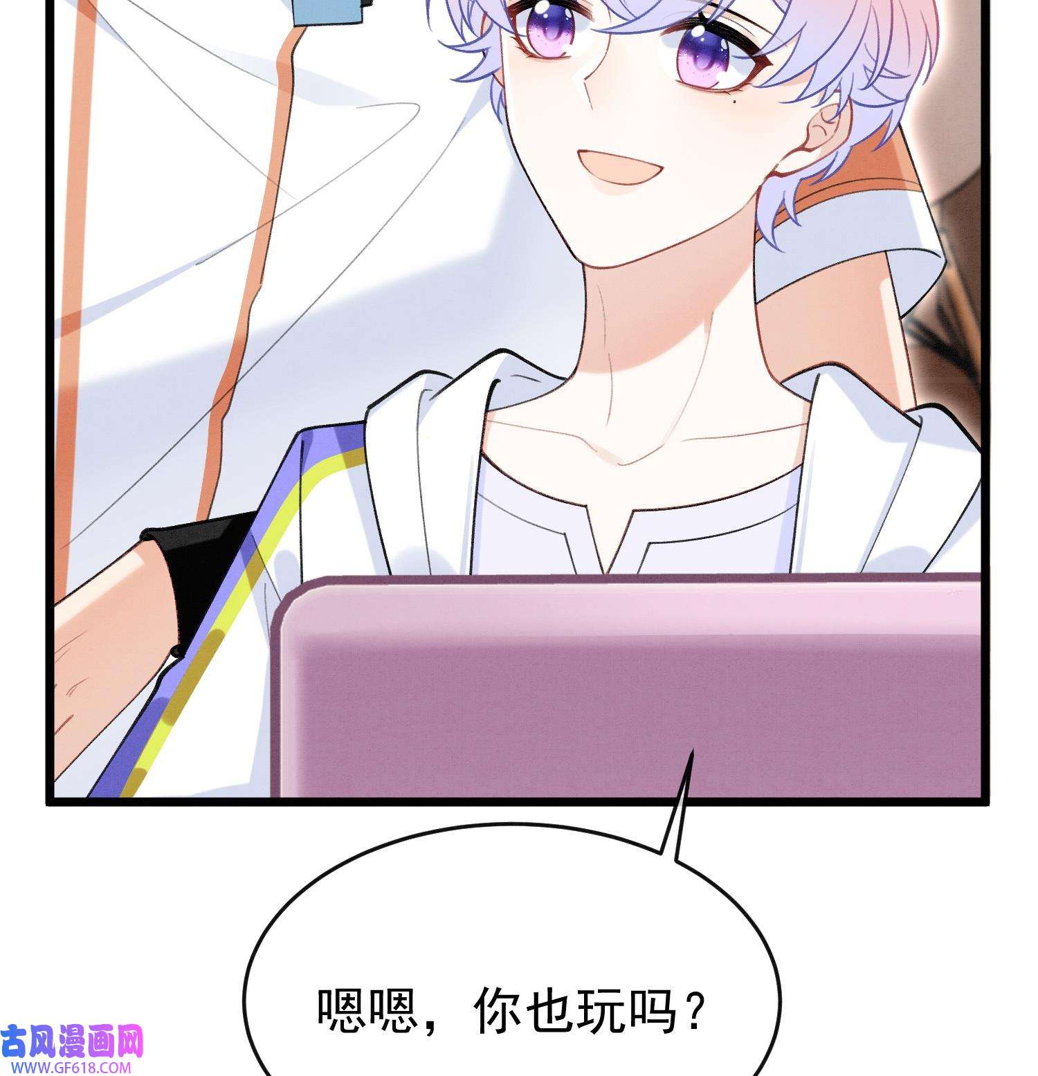 死对头竹马翻车了！？！7 第5话 某人可真受欢迎