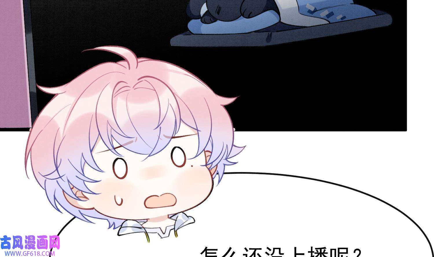 死对头竹马翻车了！？！7 第5话 某人可真受欢迎