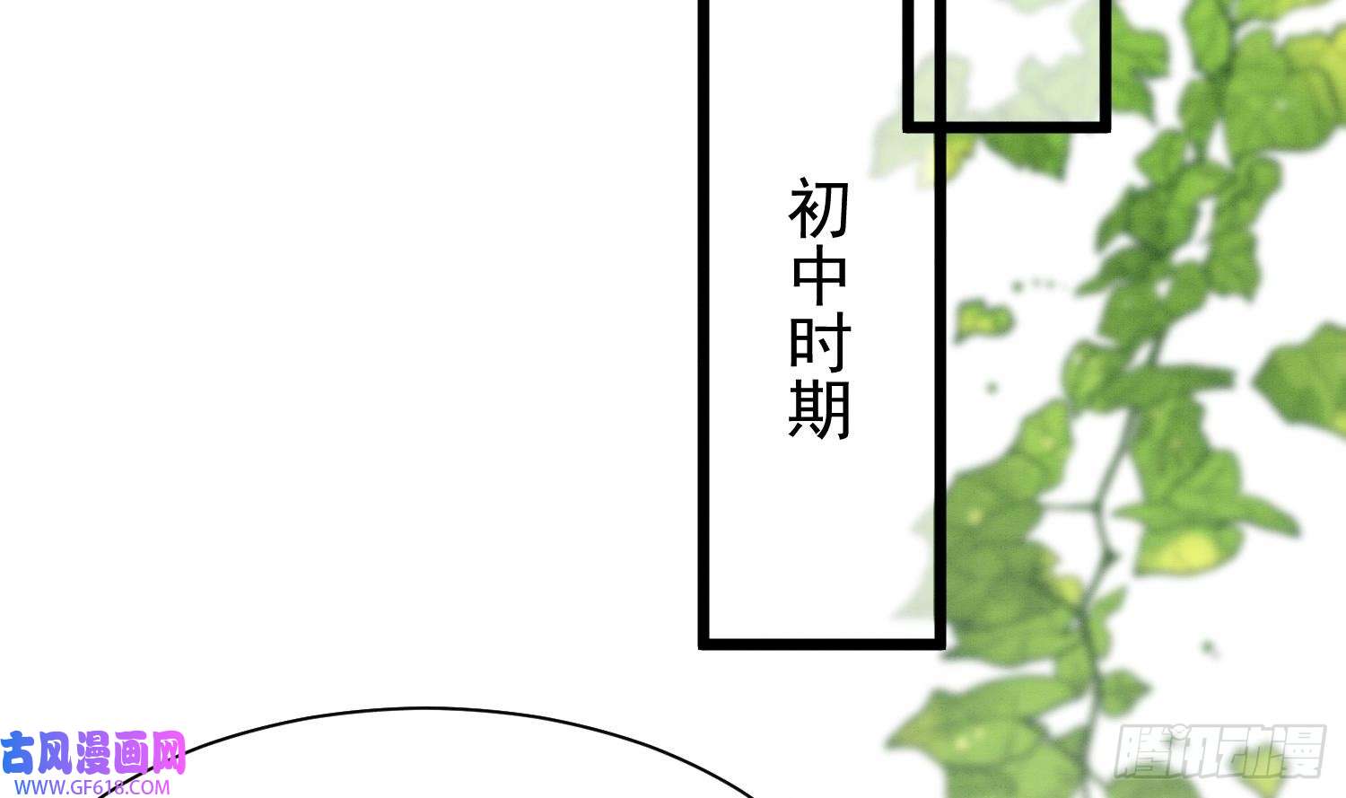 死对头竹马翻车了！？！第5话 某人可真受欢迎