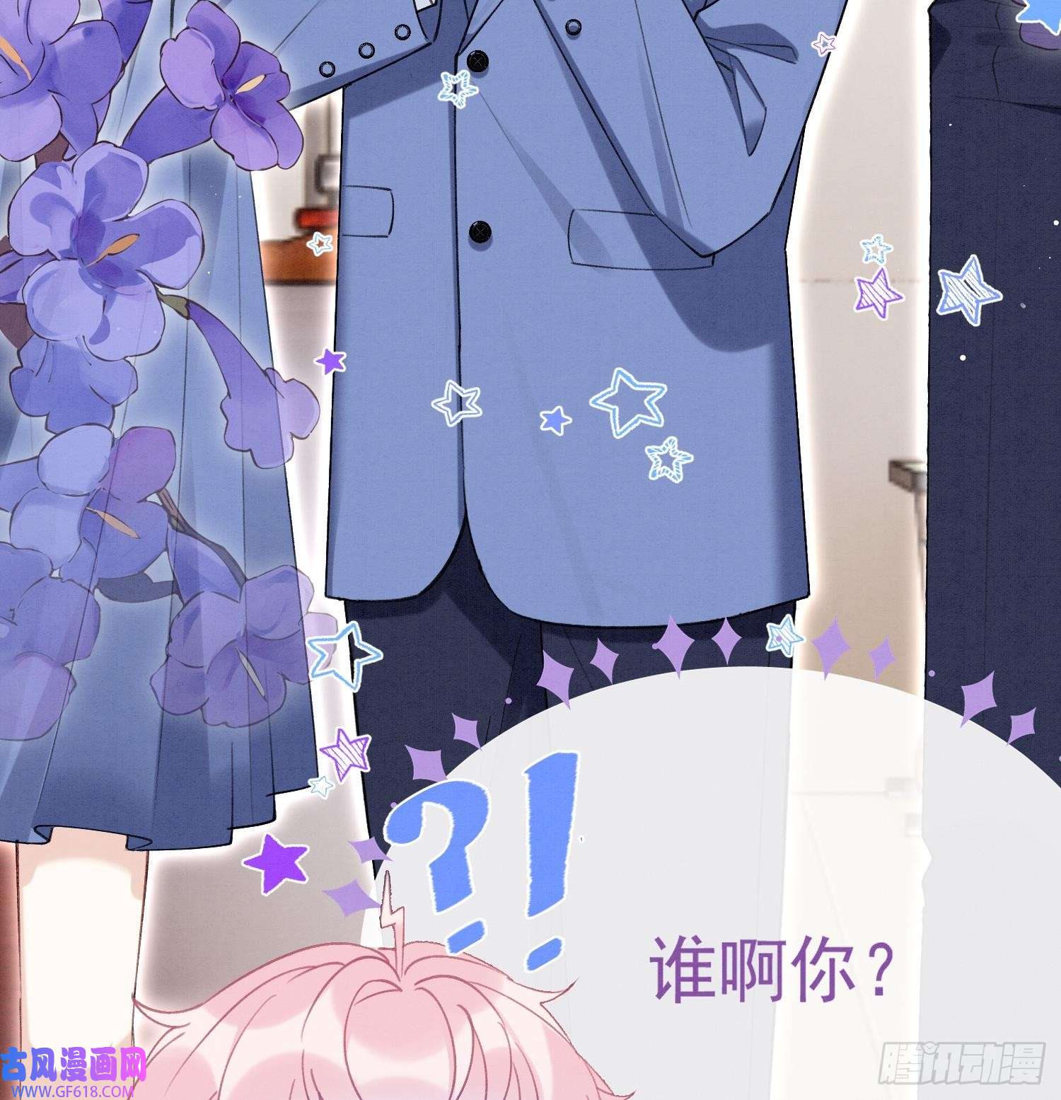 死对头竹马翻车了！？！第5话 某人可真受欢迎