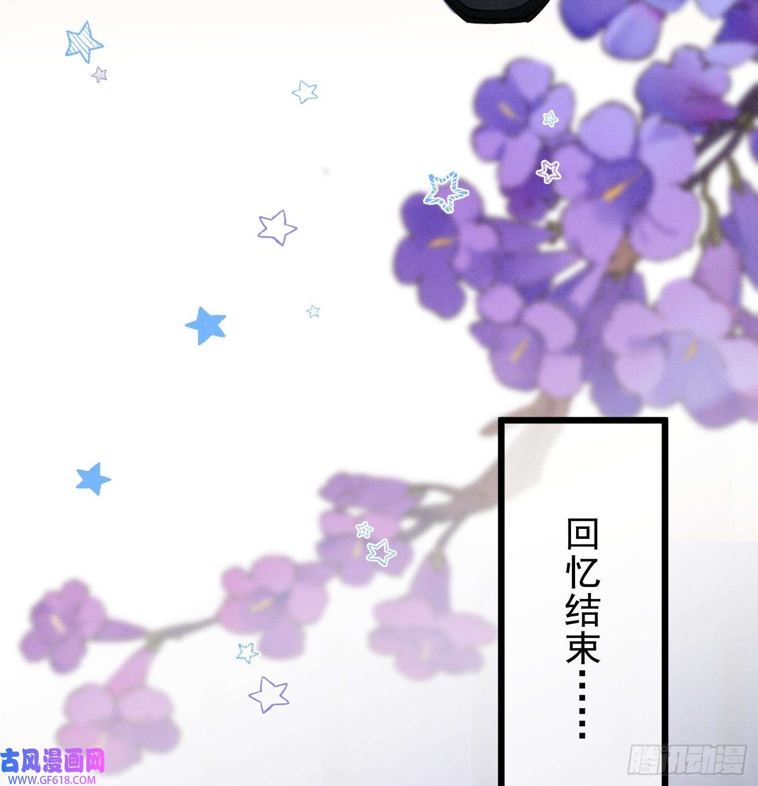 死对头竹马翻车了！？！第5话 某人可真受欢迎