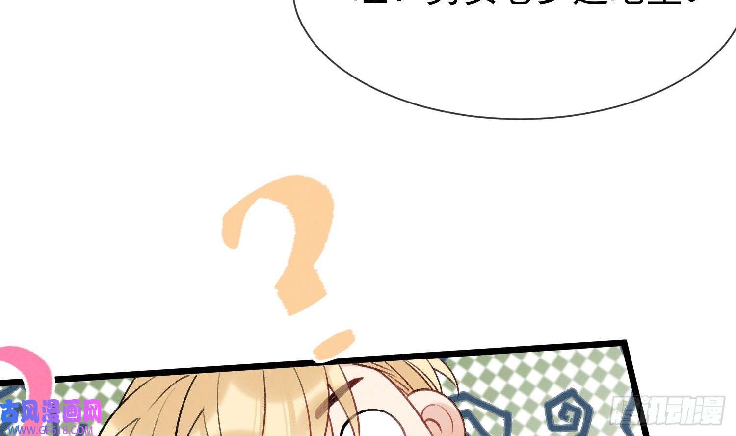 死对头竹马翻车了！？！第5话 某人可真受欢迎