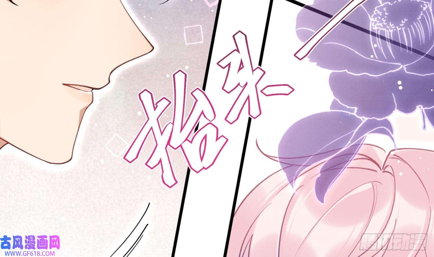 死对头竹马翻车了！？！第5话 某人可真受欢迎