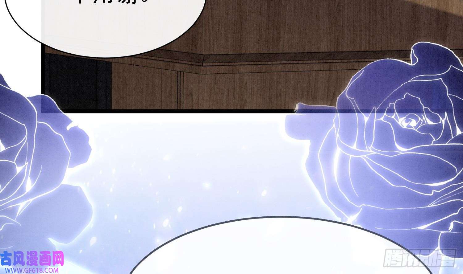 死对头竹马翻车了！？！第5话 某人可真受欢迎