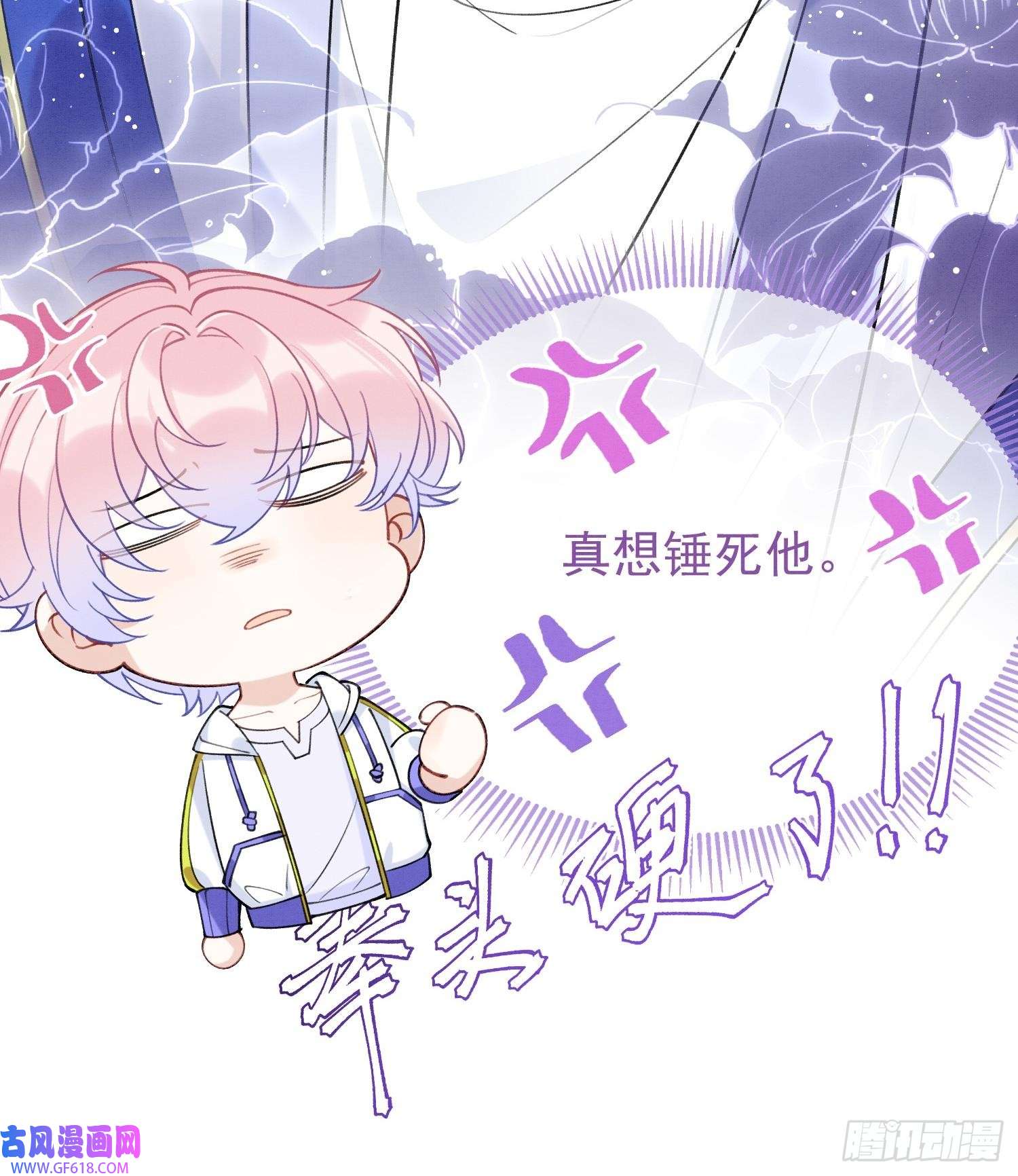 死对头竹马翻车了！？！第5话 某人可真受欢迎