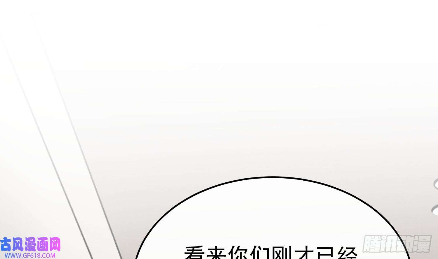 死对头竹马翻车了！？！第5话 某人可真受欢迎