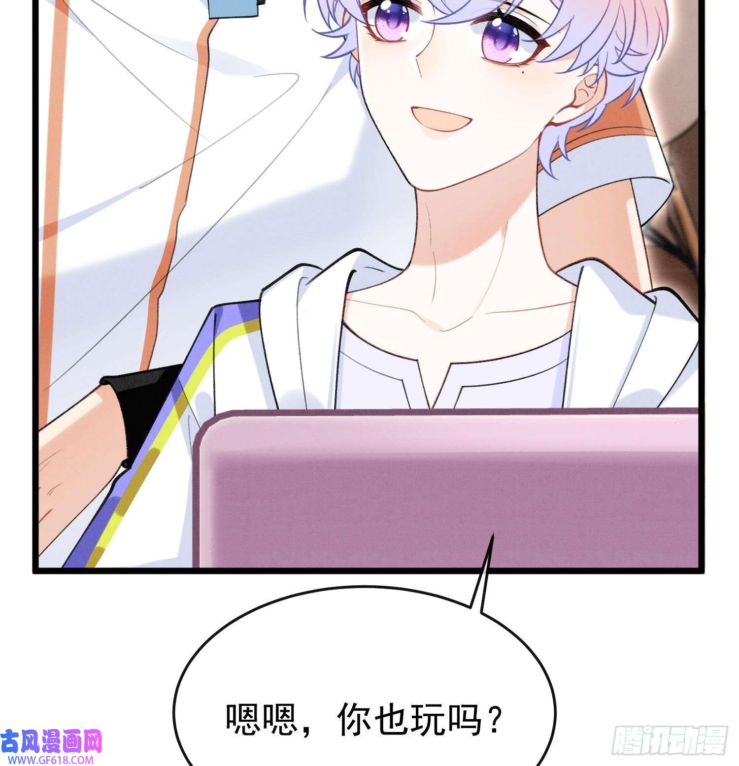 死对头竹马翻车了！？！第5话 某人可真受欢迎