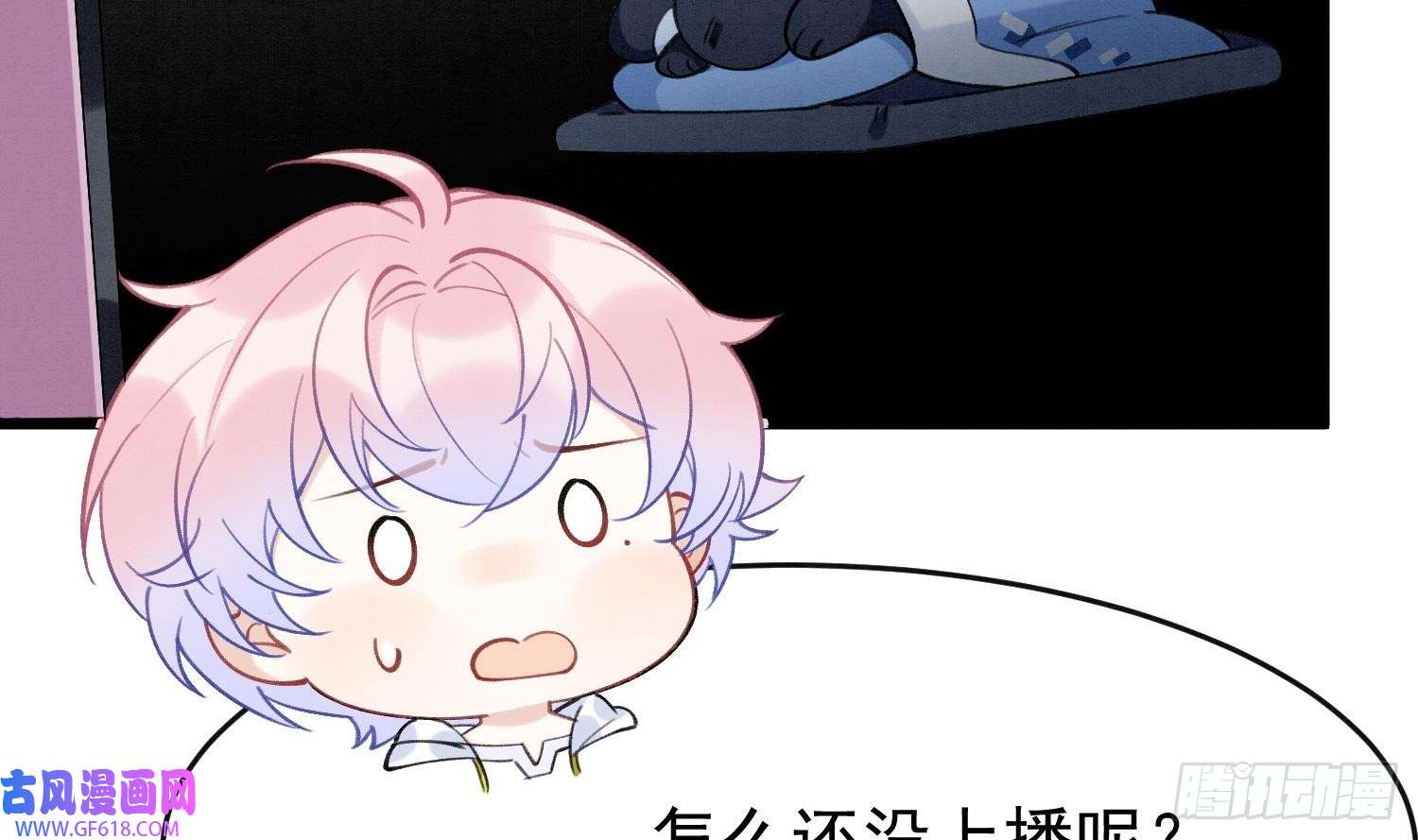 死对头竹马翻车了！？！第5话 某人可真受欢迎