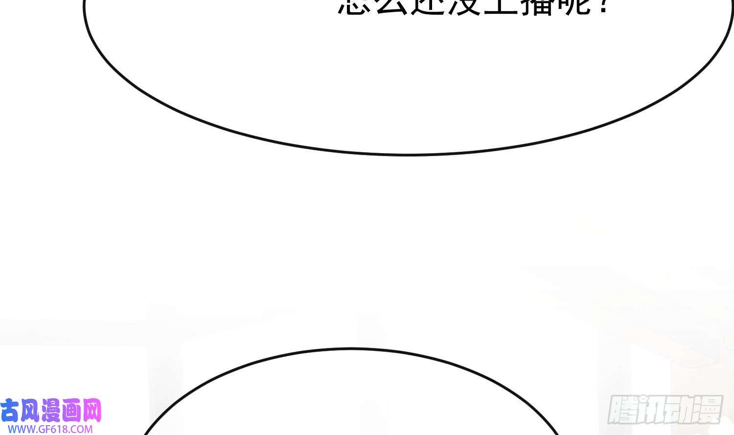 死对头竹马翻车了！？！第5话 某人可真受欢迎