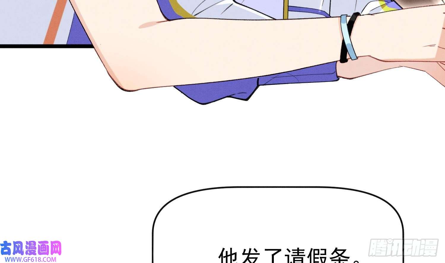 死对头竹马翻车了！？！第5话 某人可真受欢迎