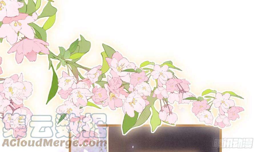 死对头竹马翻车了！？！1话 大神和冤家