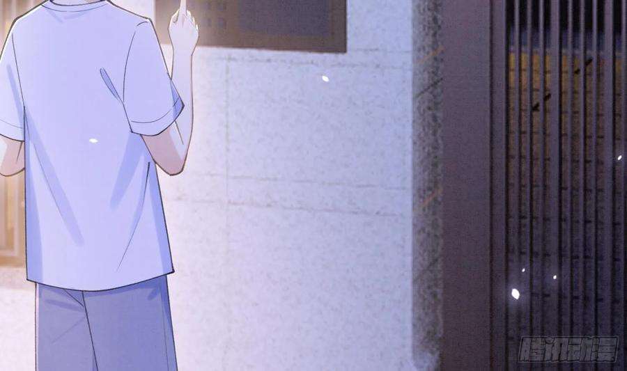 死对头竹马翻车了！？！1话 大神和冤家