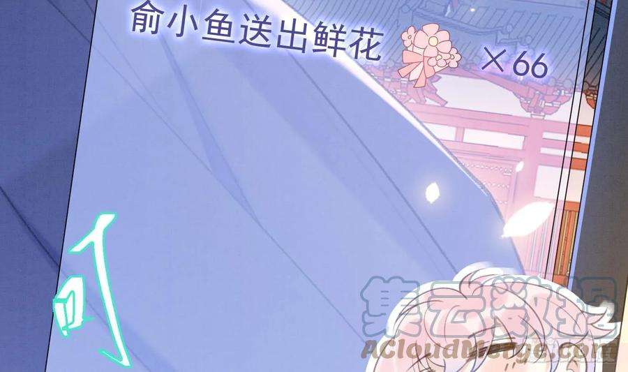 死对头竹马翻车了！？！1话 大神和冤家