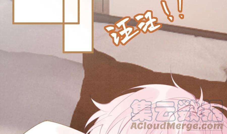 死对头竹马翻车了！？！1话 大神和冤家