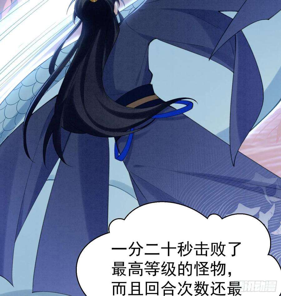 死对头竹马翻车了！？！1话 大神和冤家