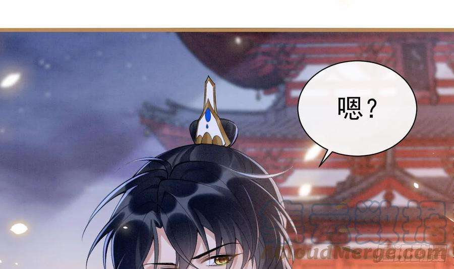 死对头竹马翻车了！？！1话 大神和冤家