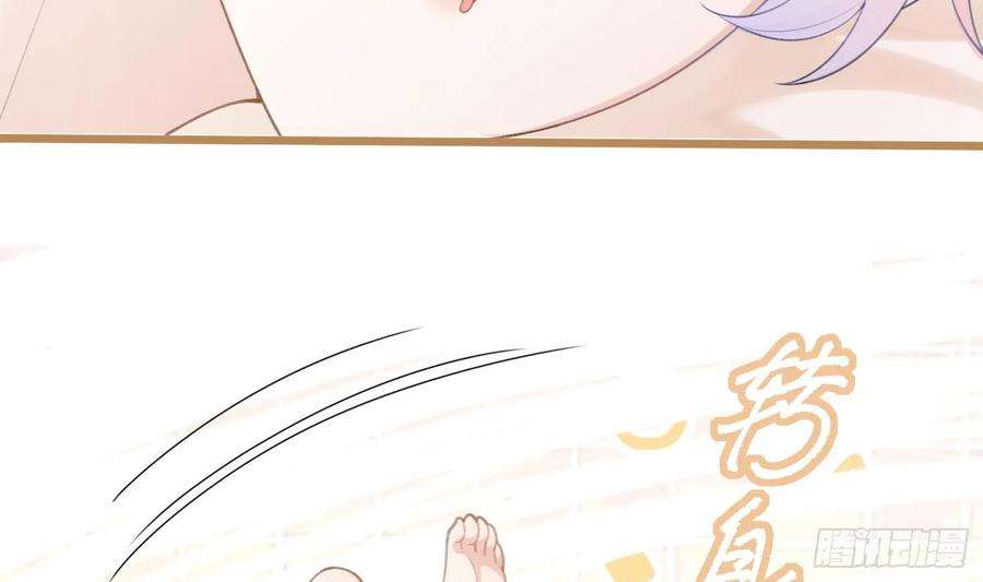 死对头竹马翻车了！？！1话 大神和冤家