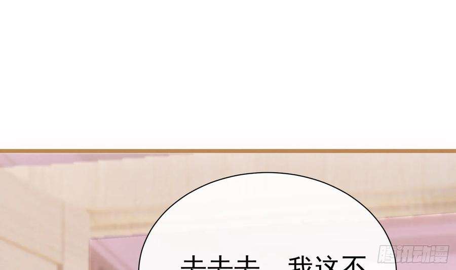 死对头竹马翻车了！？！1话 大神和冤家