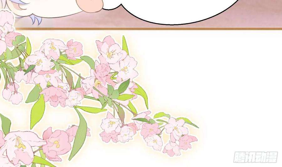 死对头竹马翻车了！？！1话 大神和冤家