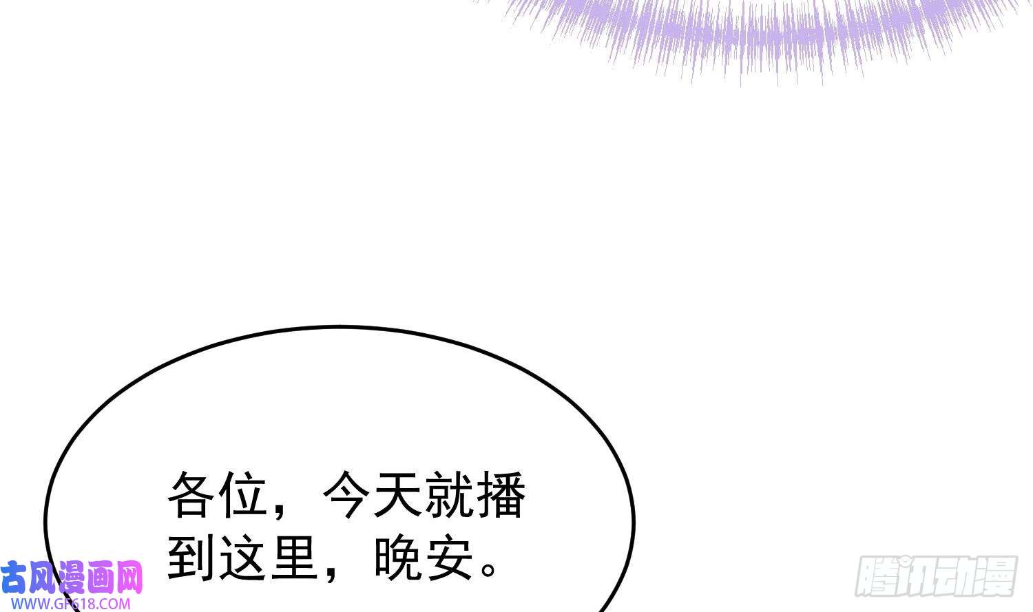 死对头竹马翻车了！？！第8话 又不是没见过