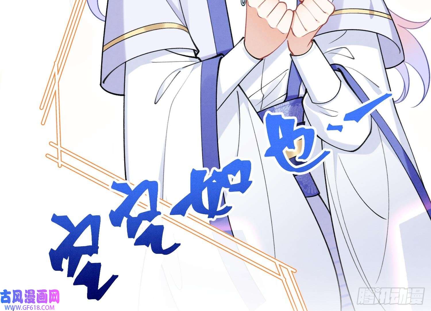 死对头竹马翻车了！？！第8话 又不是没见过